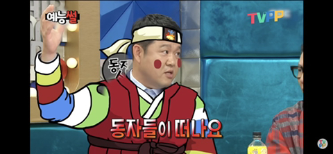 [라디오스타] 김국진이 생각하는 대박 날 노래 맞히는 방법 | 인스티즈