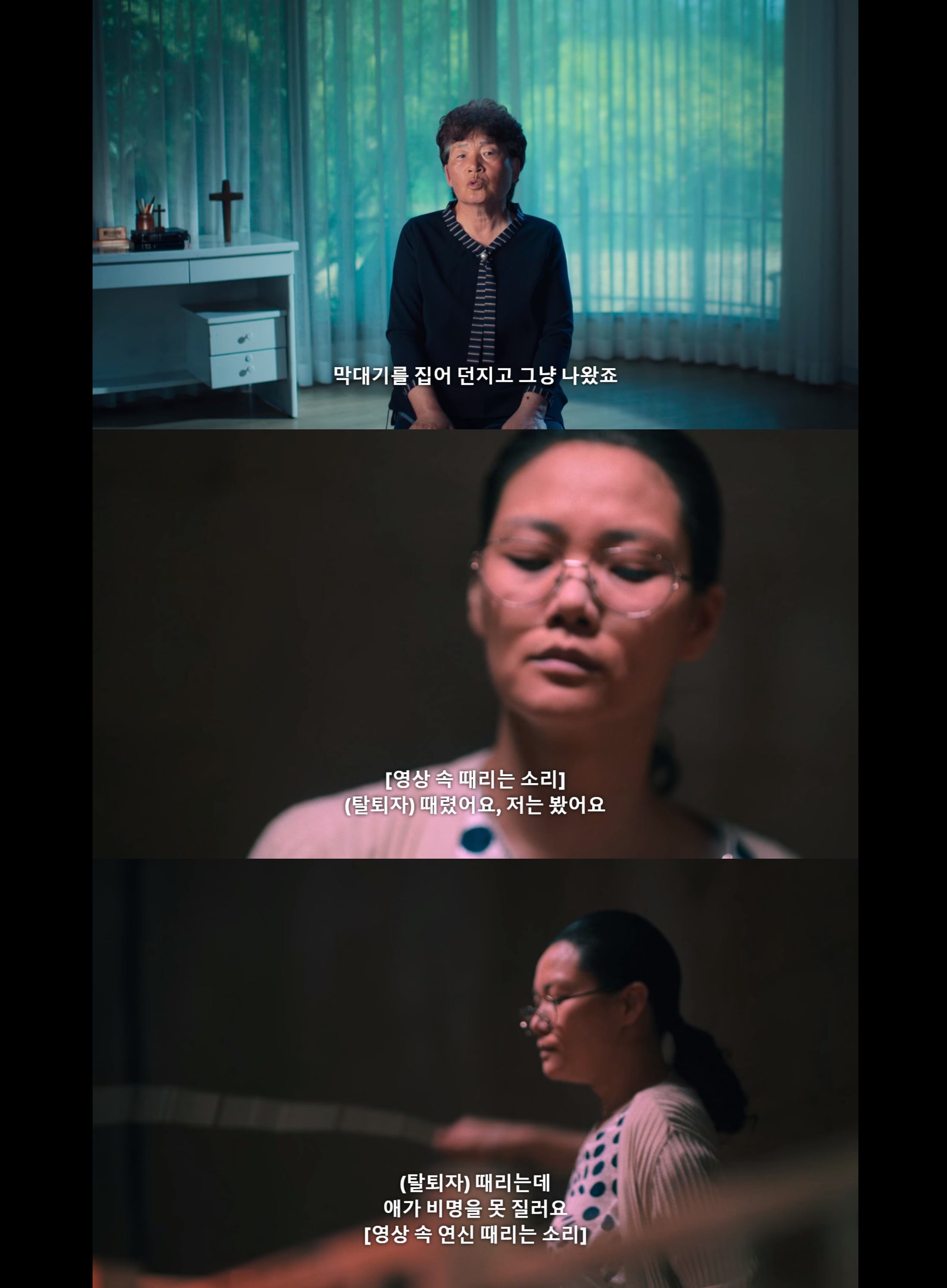 [넷플릭스나는신이다] 다짜고짜 죽여달라며 자신의 뺨을 사정없이 내려치는 사람.jpg | 인스티즈