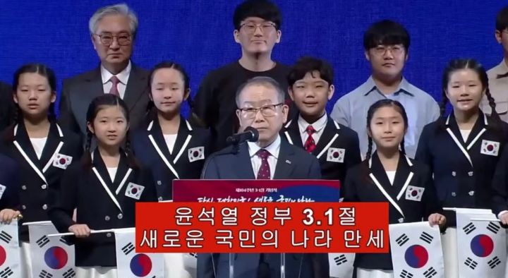 어제 삼일절 행사서 '대한독립만세' 만세삼창 삭제 | 인스티즈