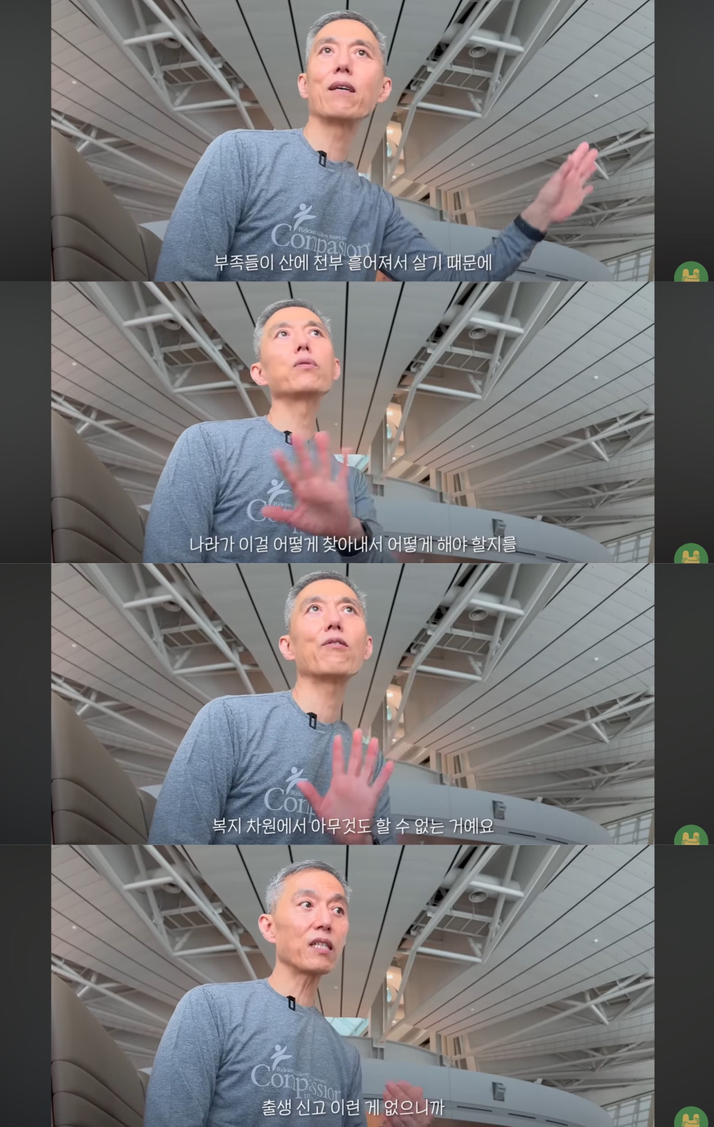 첫 생리를 시작한 여자아이가 아이를 낳은 마을 | 인스티즈