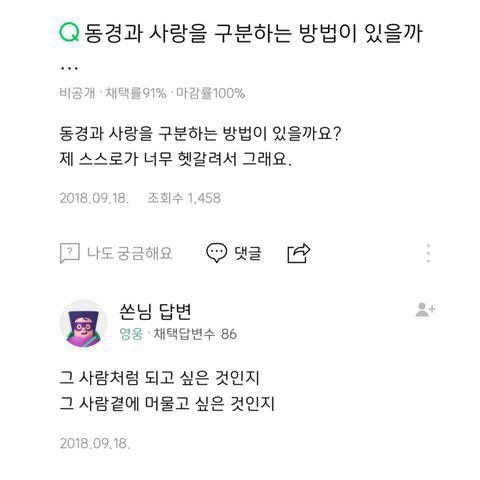 헤맨 만큼 자기 땅 | 인스티즈