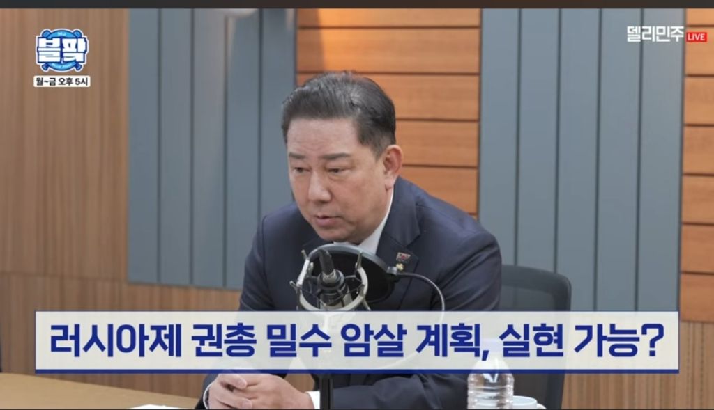 국정원 출신 김병기 의원이 말하는 이재명 대표 신변보호 강화해야 하는 이유(스탠딩 오더)+ 우리가 주의해야 할 점(경호수칙 잘 따르기) | 인스티즈