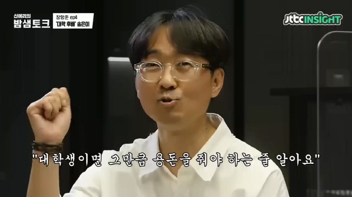 장항준曰 송은이는 돈을 많이 벌고 싶어하는 사람이 아니다 | 인스티즈