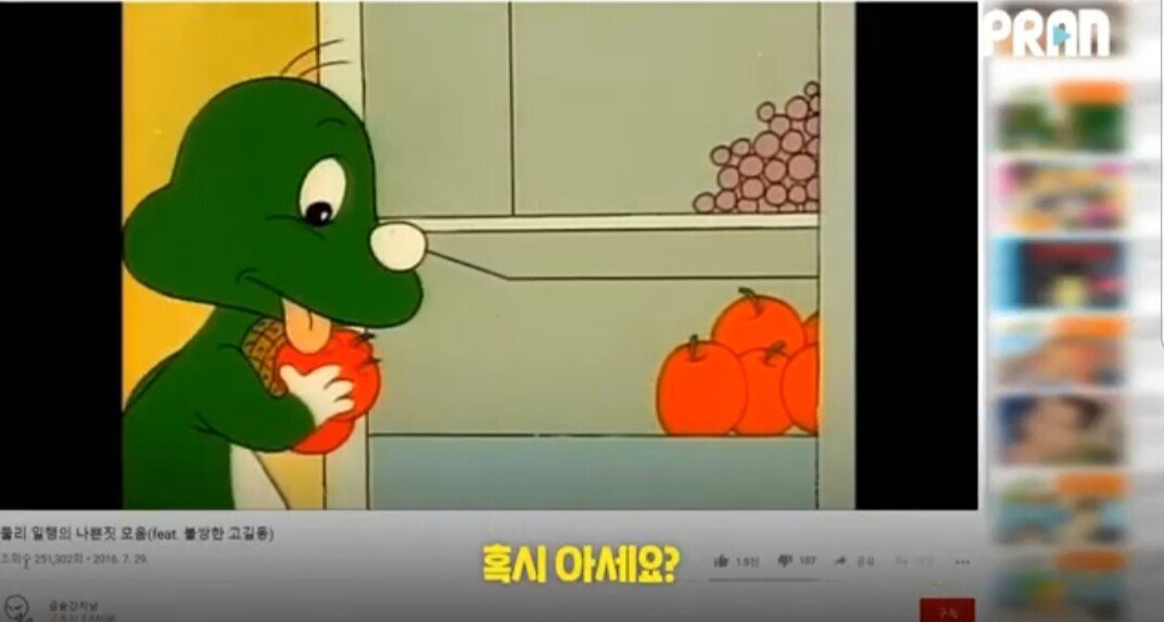 둘리가 기생충 취급받는 것을 알게된 작가.JPG | 인스티즈