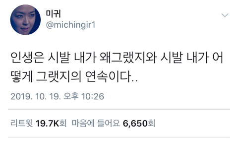 아무리 마음이 아파도 뒤돌아보지 마세요.twt | 인스티즈