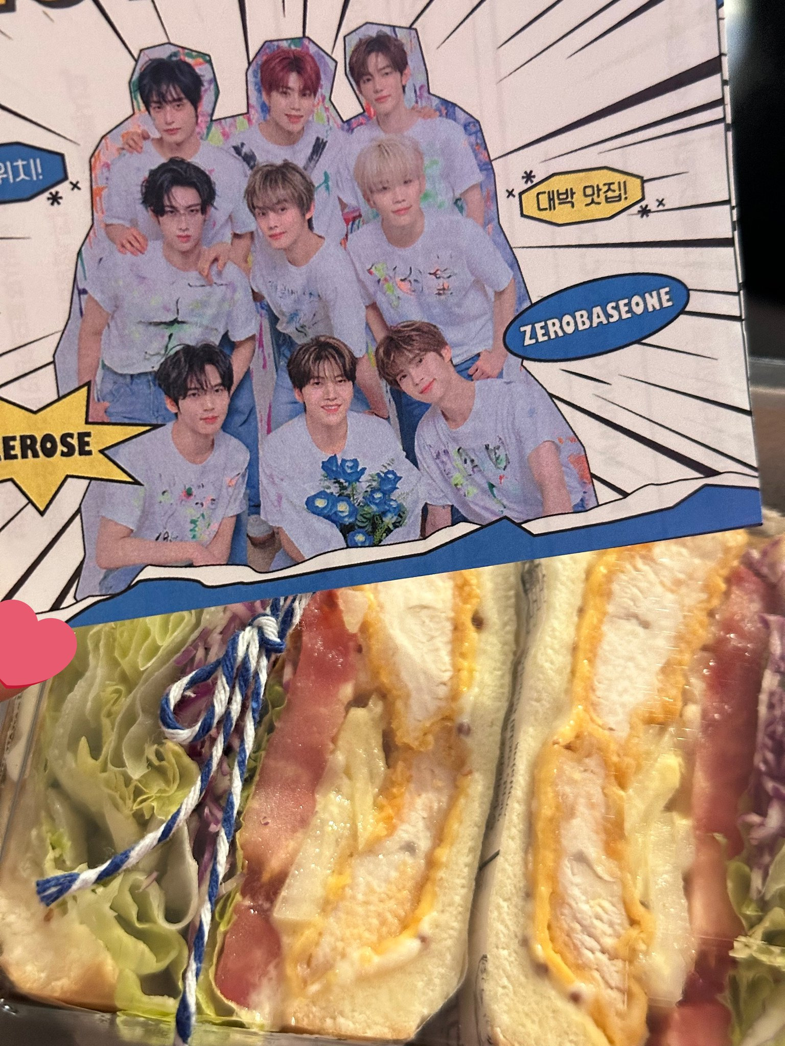 정말 대박인 요즘 아육대 아이돌 역조공.jpg | 인스티즈