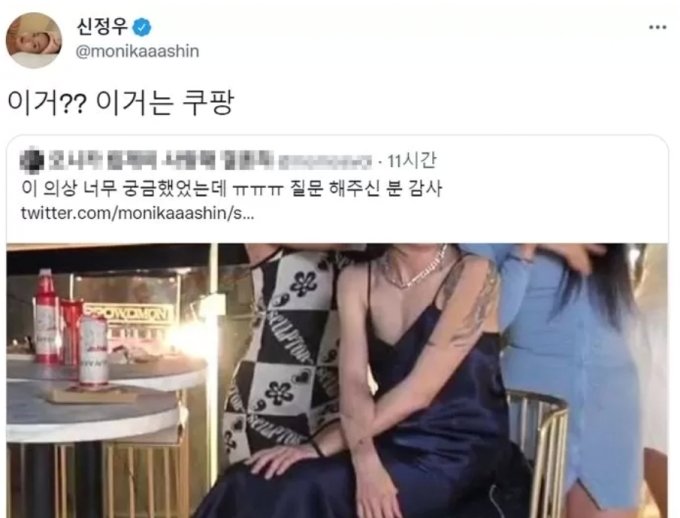 스우파 댄서들 명품옷 신경 안쓰는 거 뭔가 발리는 달글.... | 인스티즈