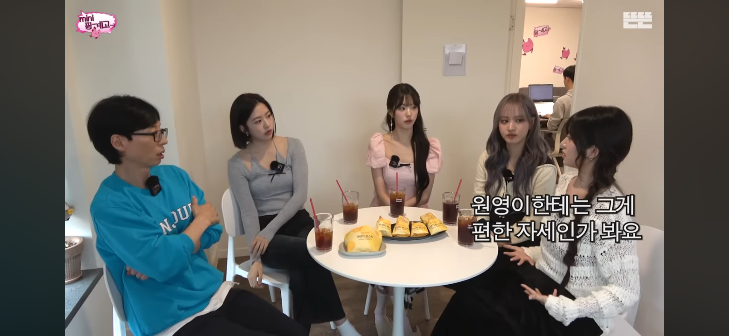 집에서는 잘 때 빼고는 누워있지 않는 아이브 장원영 | 인스티즈