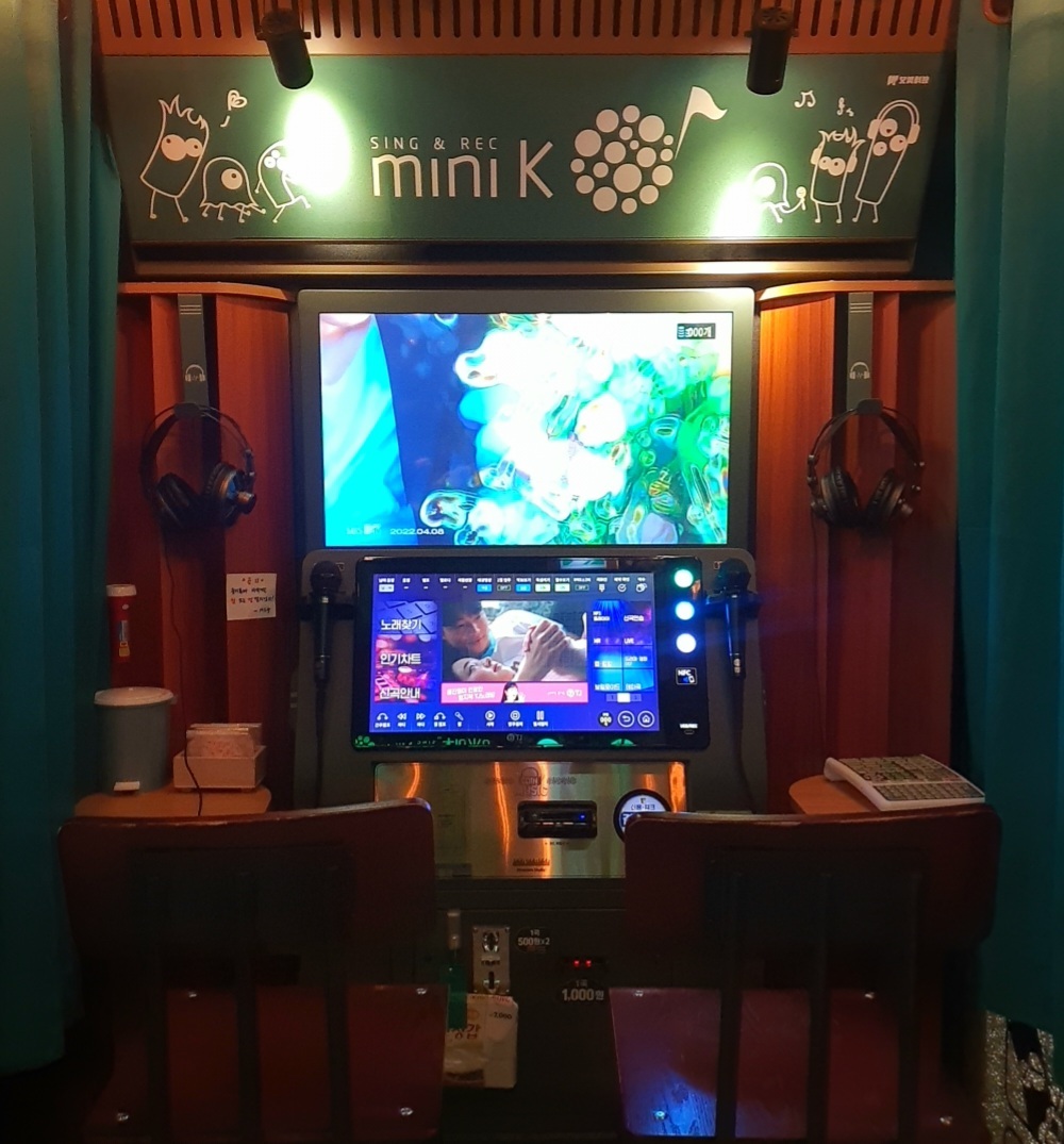 요즘 TJ 코인노래방 근황 - 악플달면 쩌리쩌려버려 - ＊여성시대＊ 차분한 20대들의 알흠다운 공간