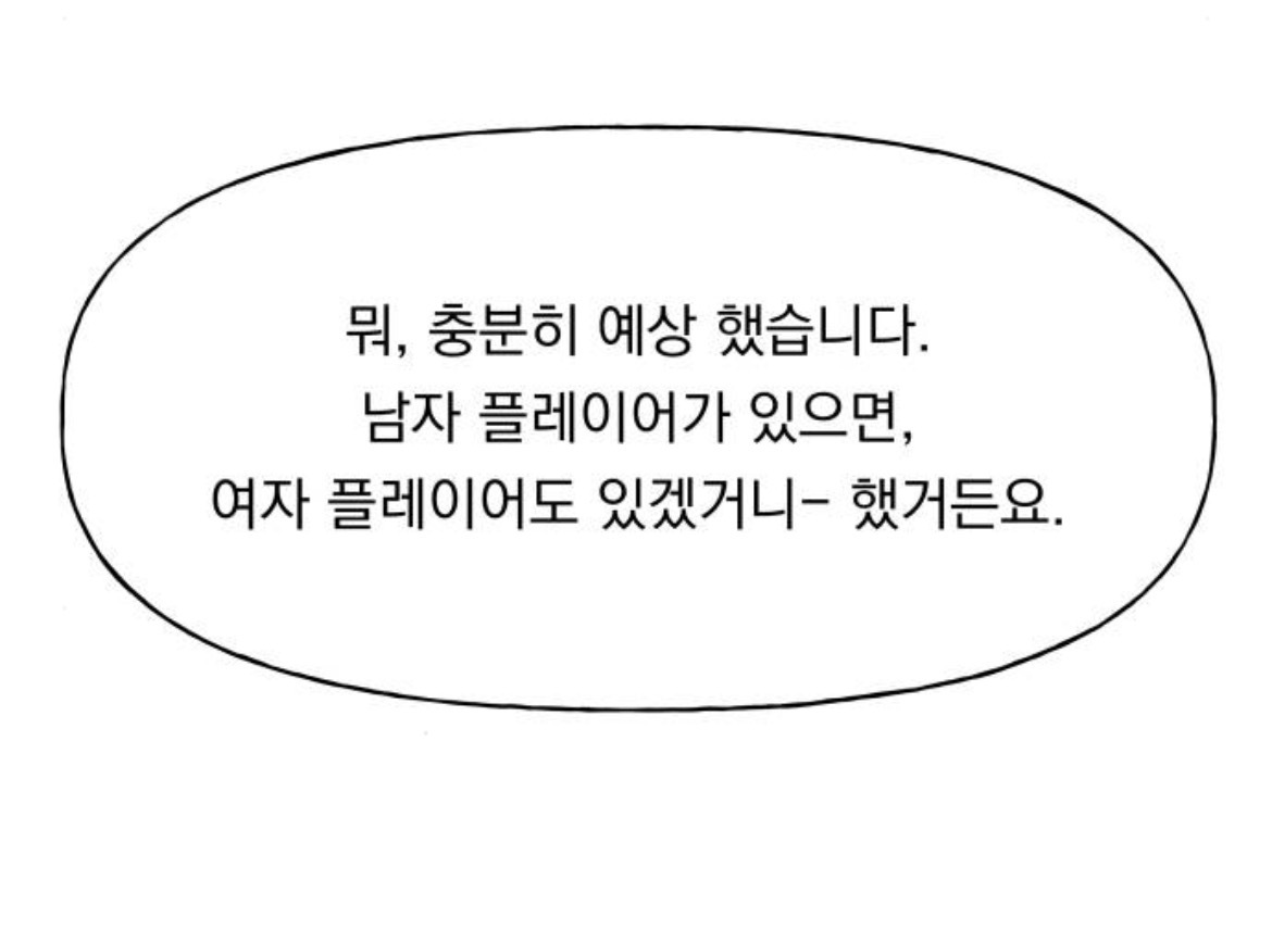 결혼만 하면 시간이 되돌아가는데요.. 이게 무슨 | 인스티즈
