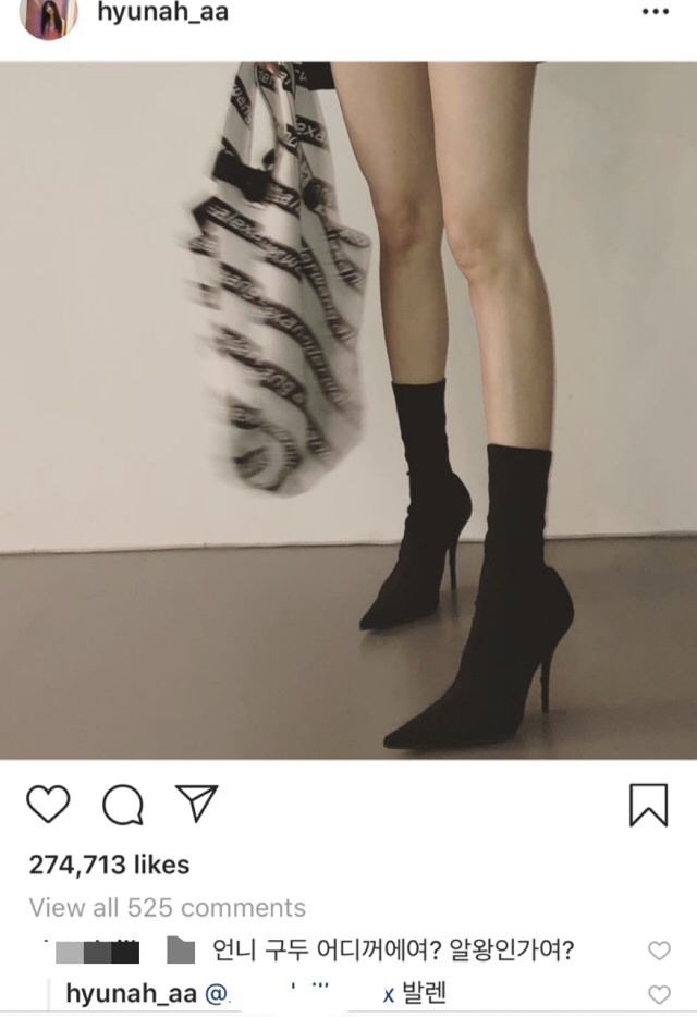 다 알려줘벌이는 현아 | 인스티즈