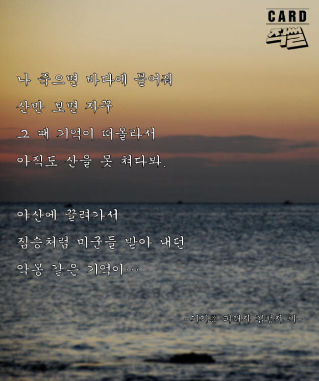 포주가 된 국가, 그리고 애국자들 | 인스티즈