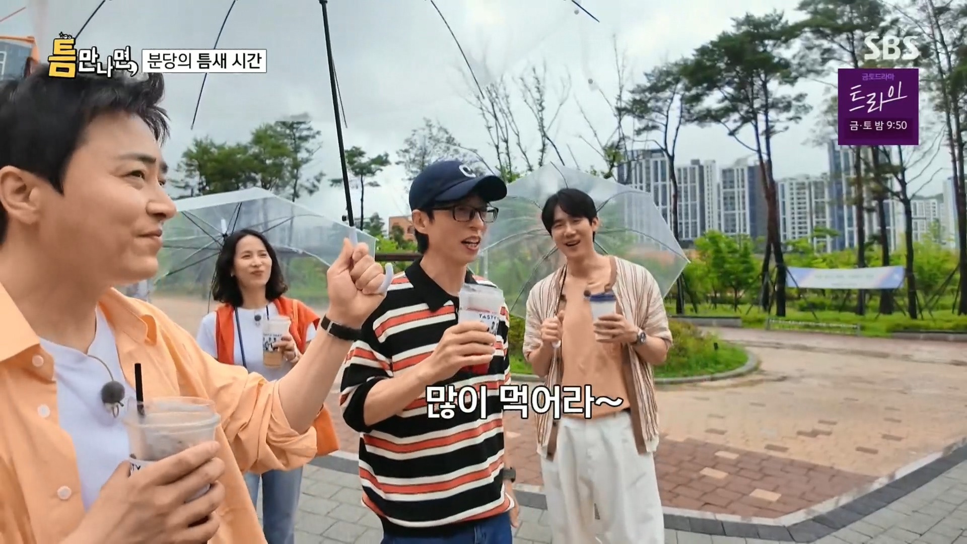 [핑계고] 진짜 방송 보고 알았던 음료의 정체ㅋㅋㅋㅋㅋㅋㅋㅋㅋㅋㅋㅋㅋㅋㅋㅋㅋㅋ | 인스티즈