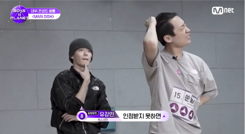 [보플2] K-채찍맛에 혼미해진 중국인 연생 | 인스티즈