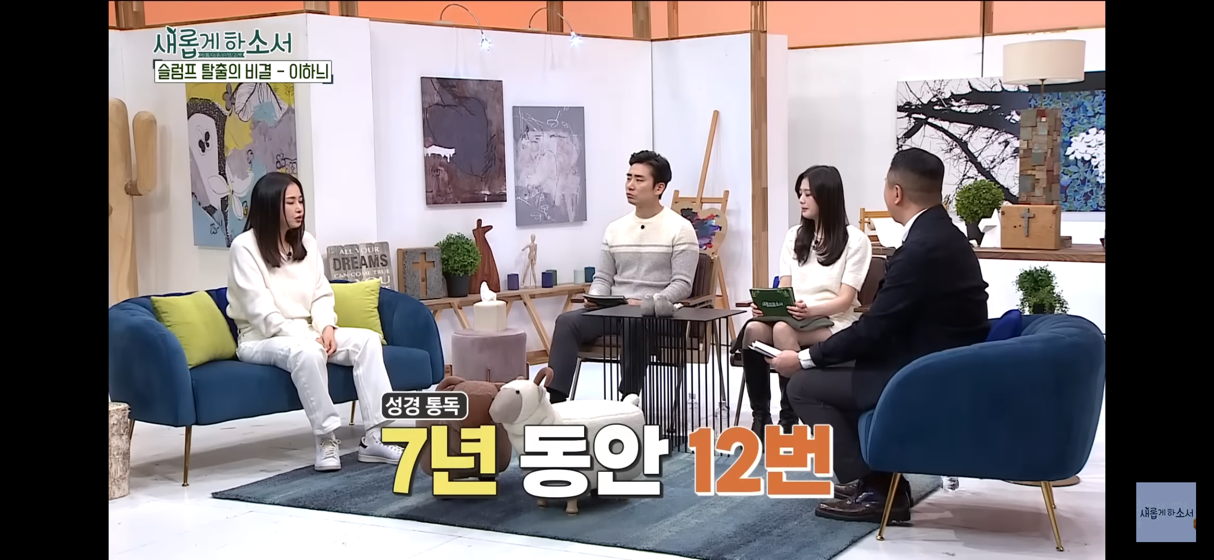 하나님 덕분에 충만한 삶을 살게 된 이하늬.. 내 삶의 핵심은 영성 | 인스티즈