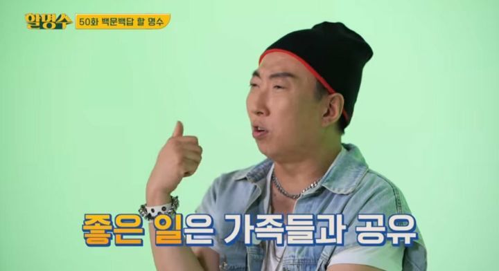 ??: 좋아하는 사람은 가장 보고 싶을 때는 좋은 일이 생겼을 때 | 인스티즈