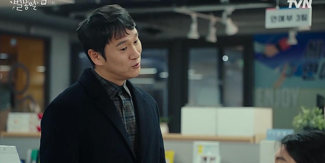 연예부 기자가 결혼기사 동명이인으로 잘못냈을때 수습하는 법.jpg | 인스티즈