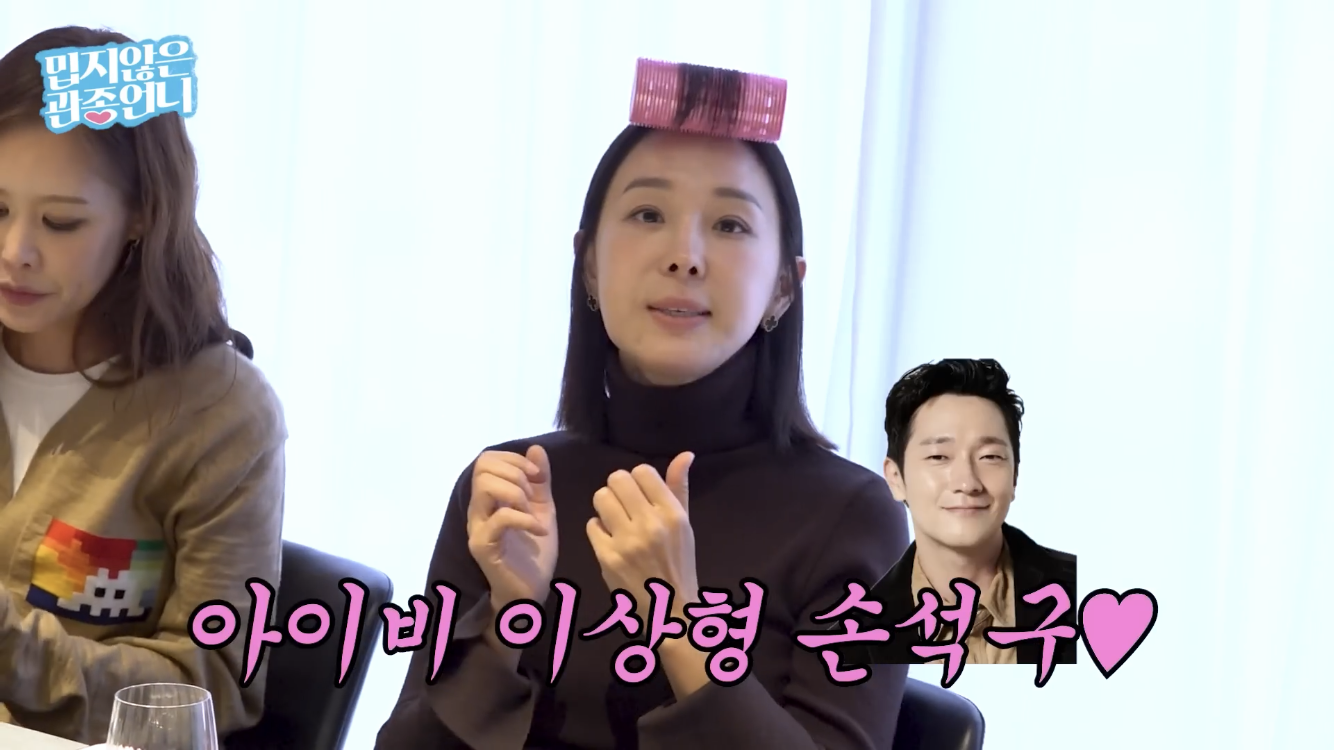 장도연에게 무례하다 vs 문제 없다 로 갈리는 이지혜 유튜브 영상 | 인스티즈