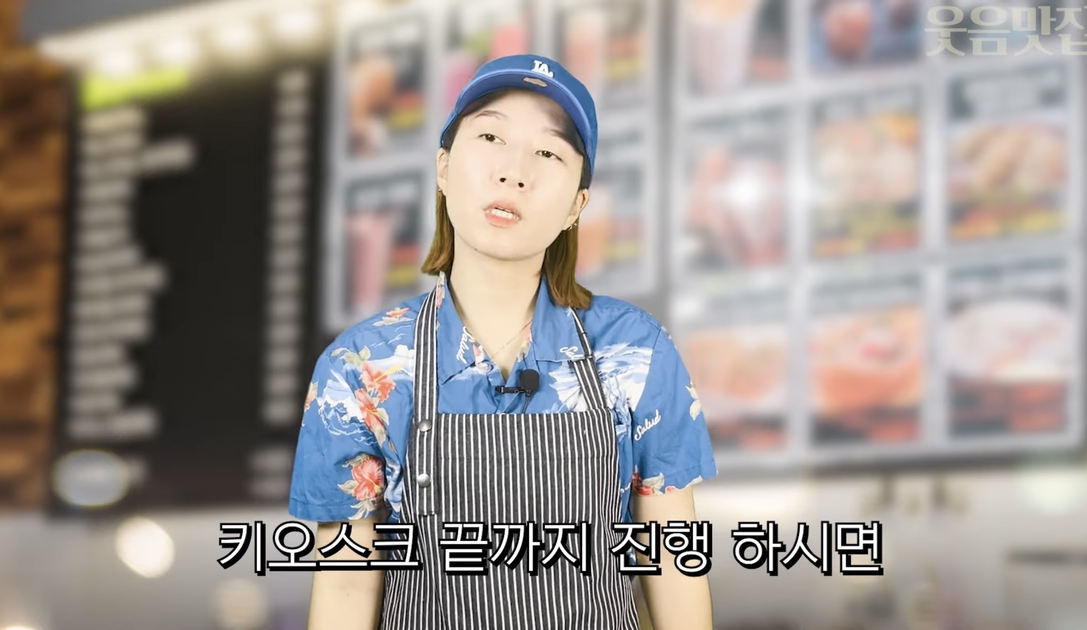 손님 죄인 만드는 키오스크 매장 특징.jpg | 인스티즈