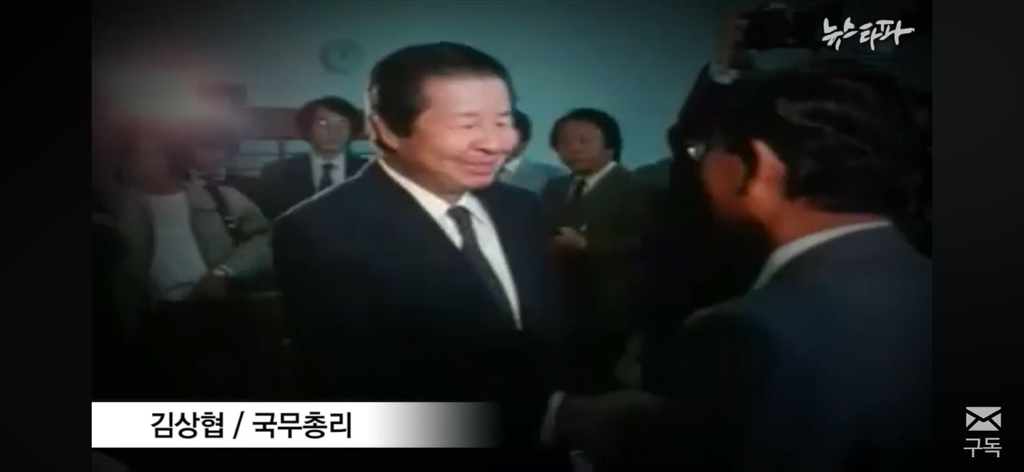 친일파 후손들은 어떻게 지낼까? 친일과 망각 | 인스티즈