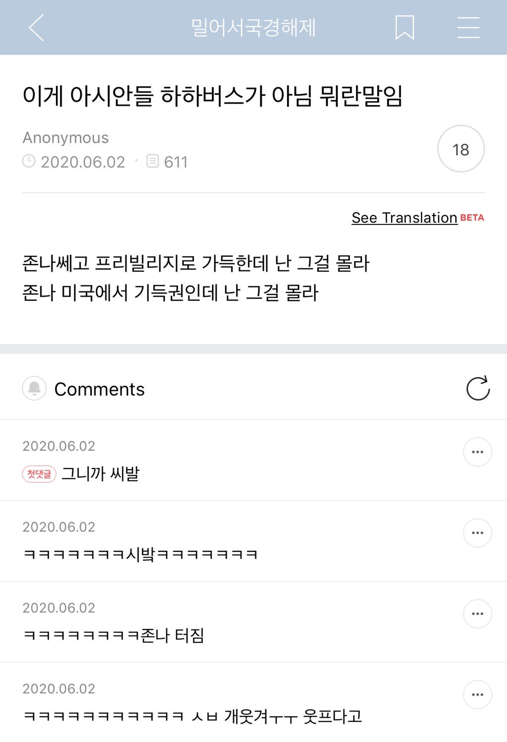 내가 보려고 쫌쫌따리 모은 밀국 캡쳐 메이드 바이 밀시 | 인스티즈