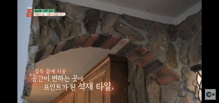 번아웃 후 해리포터 집을 지은 사랑스런 부부(무려 한국!!) | 인스티즈