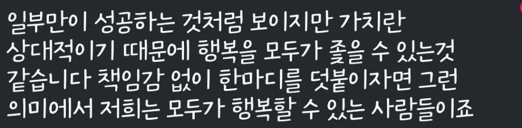 허준이 서울대 졸업 연설.jpg | 인스티즈