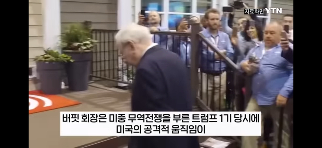 워렌버핏 주식 팔아치웠다 | 인스티즈