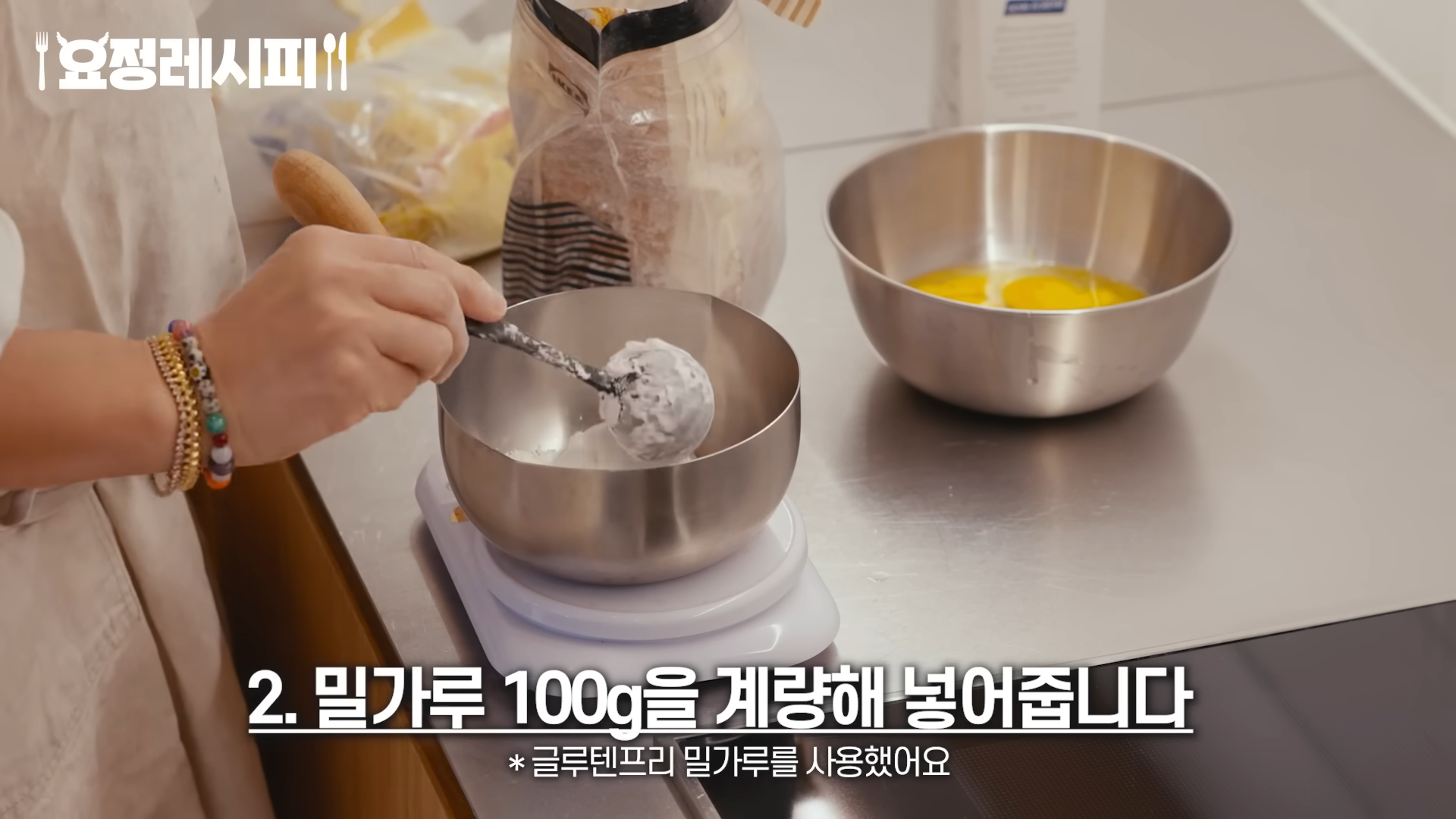 현빈이 먹고 반한 딸기 디저트.jpg | 인스티즈