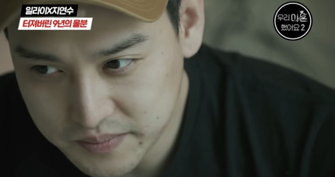 여자가 결혼하면 온 나라가 나서서 가스라이팅 하는 거 같은 달글 (우리 이혼했어요 일라이x지연수 유튜브 댓글) | 인스티즈