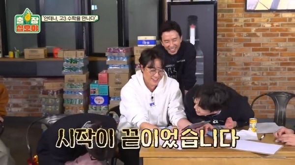 수능 수학 30번 문제를 3분 안에 풀어보라한 나영석 | 인스티즈