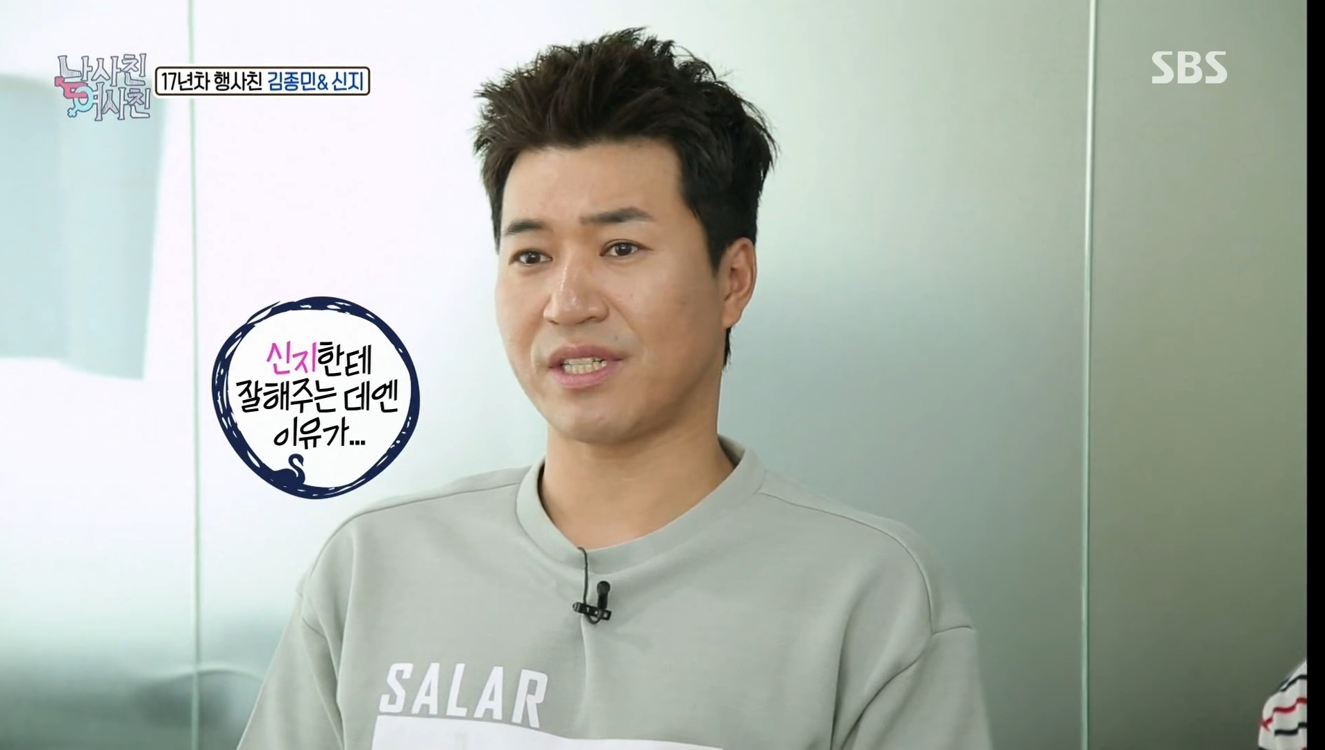 멤버수가 많은 코요테 | 인스티즈