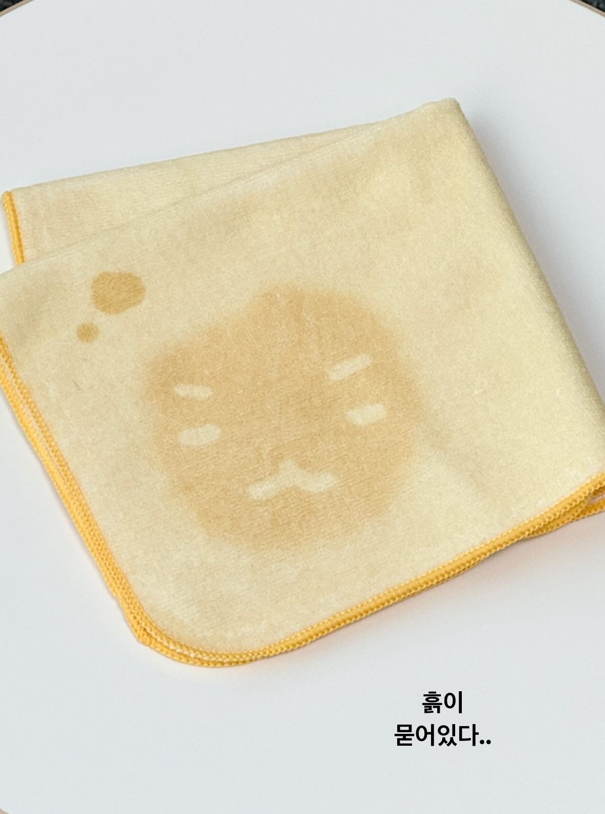 망그러진곰 손수건의 비밀 | 인스티즈