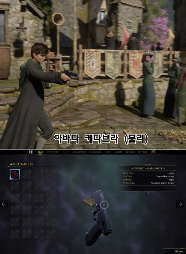 해리포터와 총 | 인스티즈