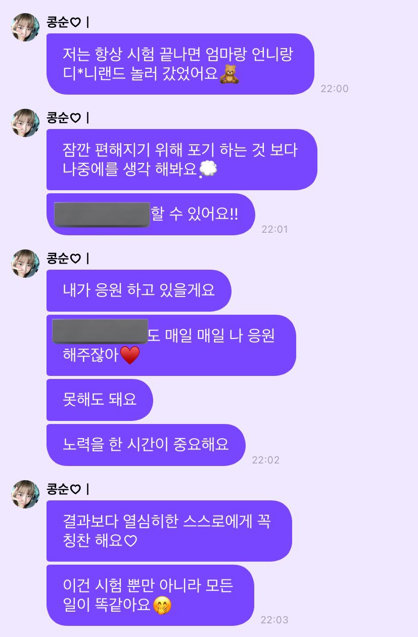 여돌 버블 따숩다_twt | 인스티즈
