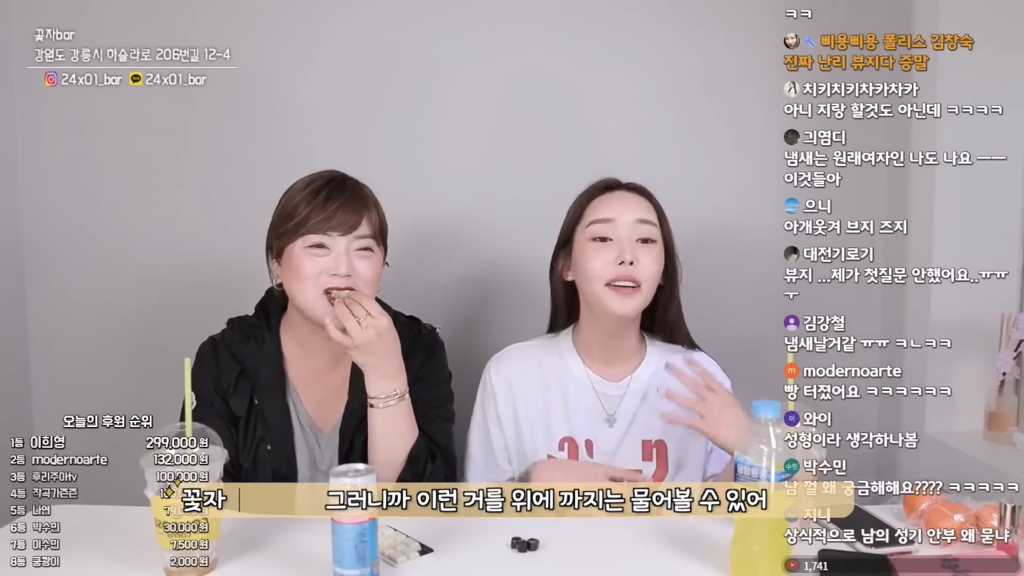 성기 수술에 대한 트젠 꽃자의 생각 | 인스티즈