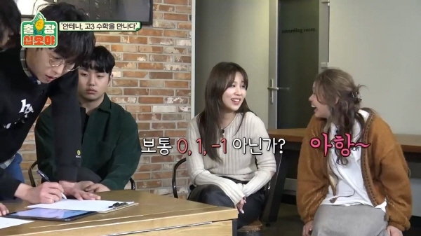 수능 수학 30번 문제를 3분 안에 풀어보라한 나영석 | 인스티즈