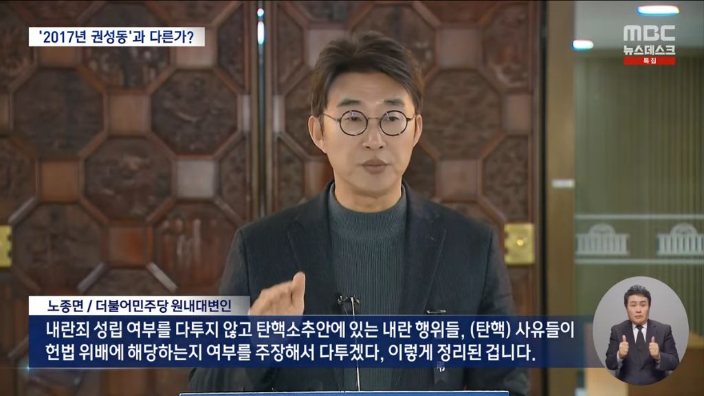 개웃긴 오늘 MBC뉴스ㅋㅋㅋㅋㅋㅋ.jpg | 인스티즈