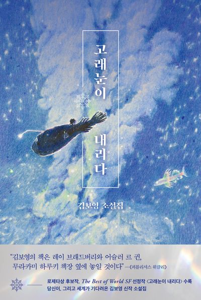 요즘 내는 책마다 반응 좋은 한국 여성 작가 | 인스티즈