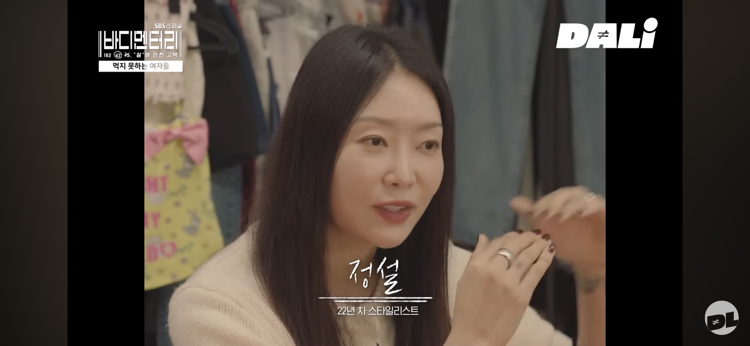 한 사이즈 밖에 없다는 여돌 의상 사이즈 수준 | 인스티즈