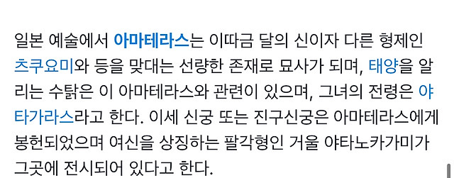 음모론일 수 있는데 소설이라 생각하고 봐줘 | 인스티즈