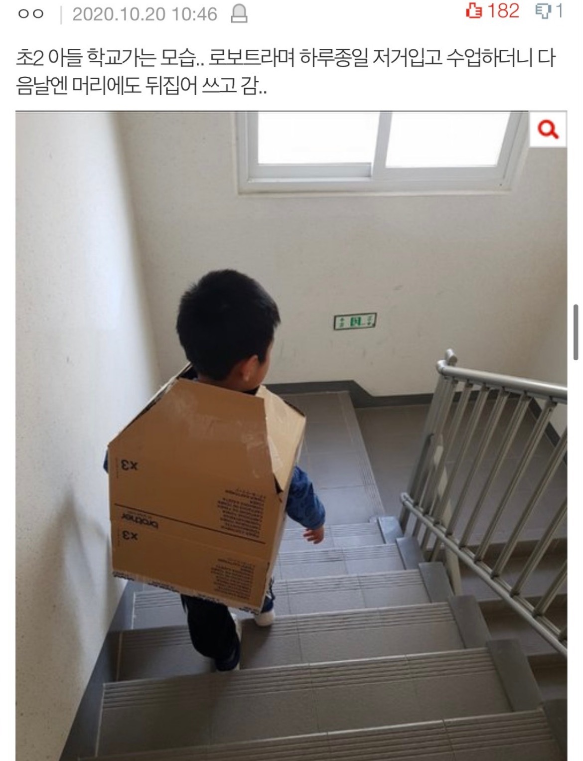 아이들 옷 막 입히는 부모들..jpg | 인스티즈