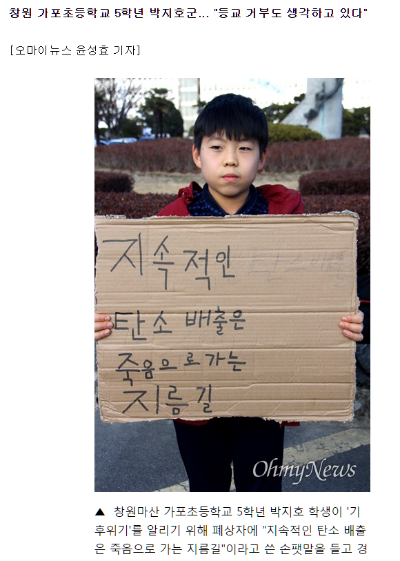 기후위기 때문에 채식한다는 청소년들과 10인분 먹방하는 어른들 | 인스티즈