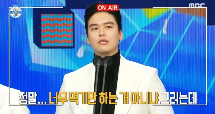 이장우 팜유라인에 진심인거 웃긴 달글ㅋㅋㅋㅋ | 인스티즈