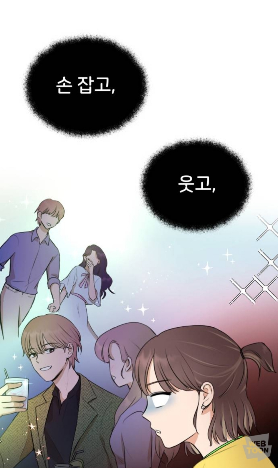 최애 혹은 썸남이 연애 리얼리티 출연자인데, 내가 그 프로 담당 작가야 | 인스티즈