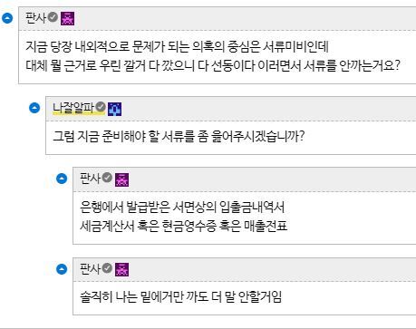 원신 비행선 주최자 해명글 🤭 | 인스티즈