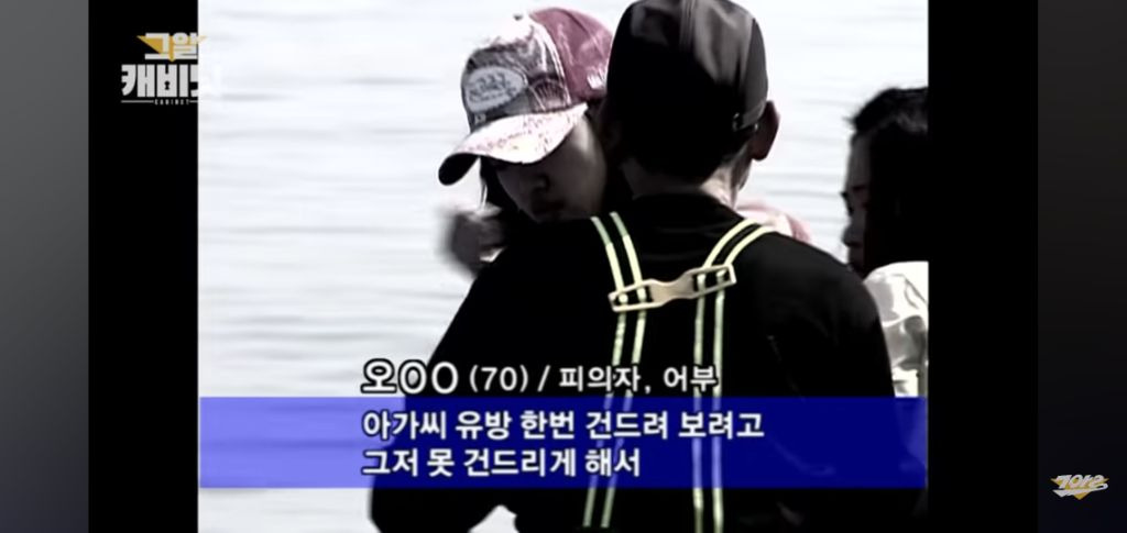 배 태워준다 한뒤 가슴 만지고 죽인 어부 | 인스티즈