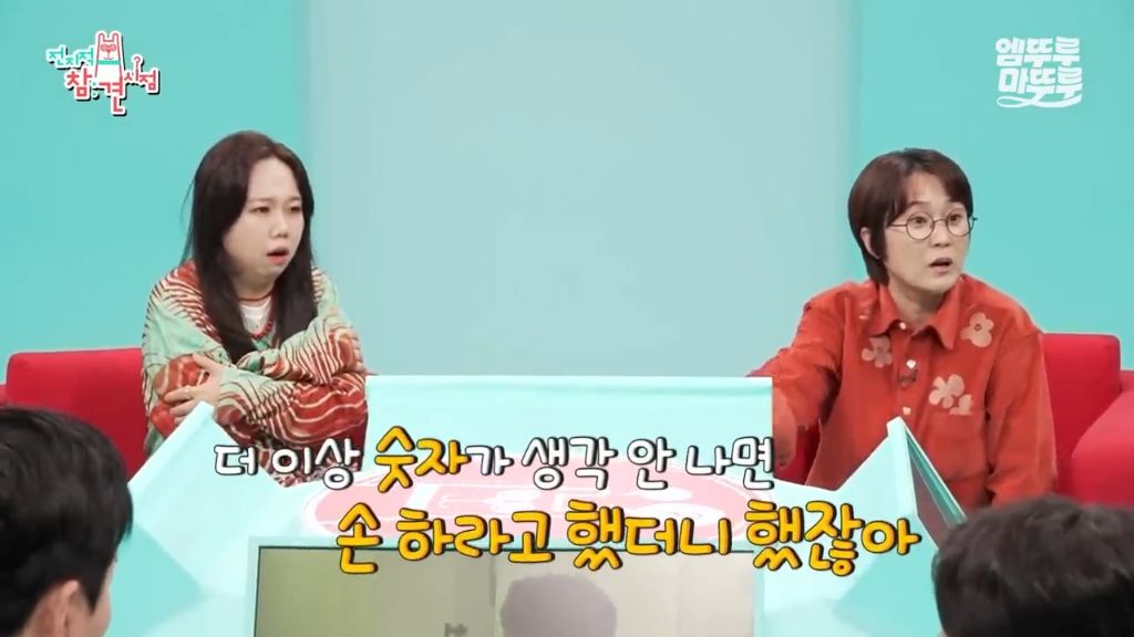 [전참시] 전현무 최면술로 보내버리는 후플푸프 최현우... | 인스티즈