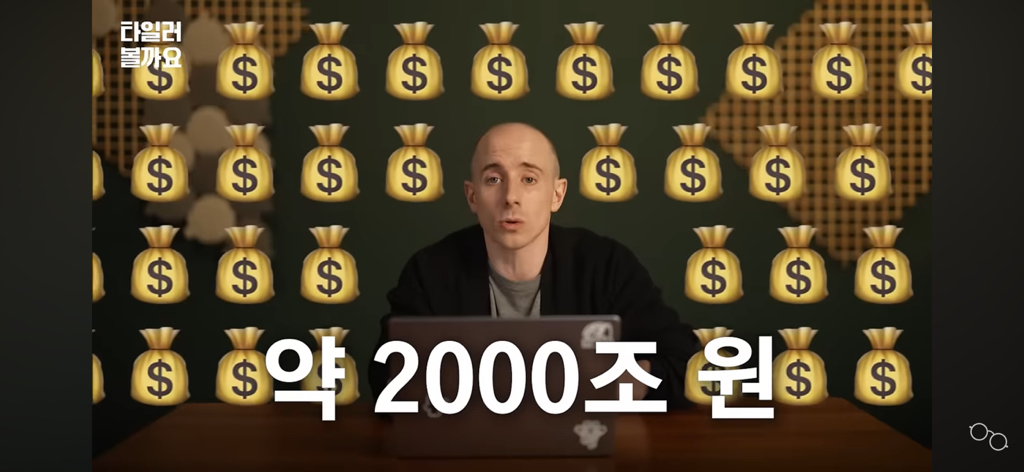 동성혼 합법화가 많아지는 이유 (생각지 못한 관점) | 인스티즈