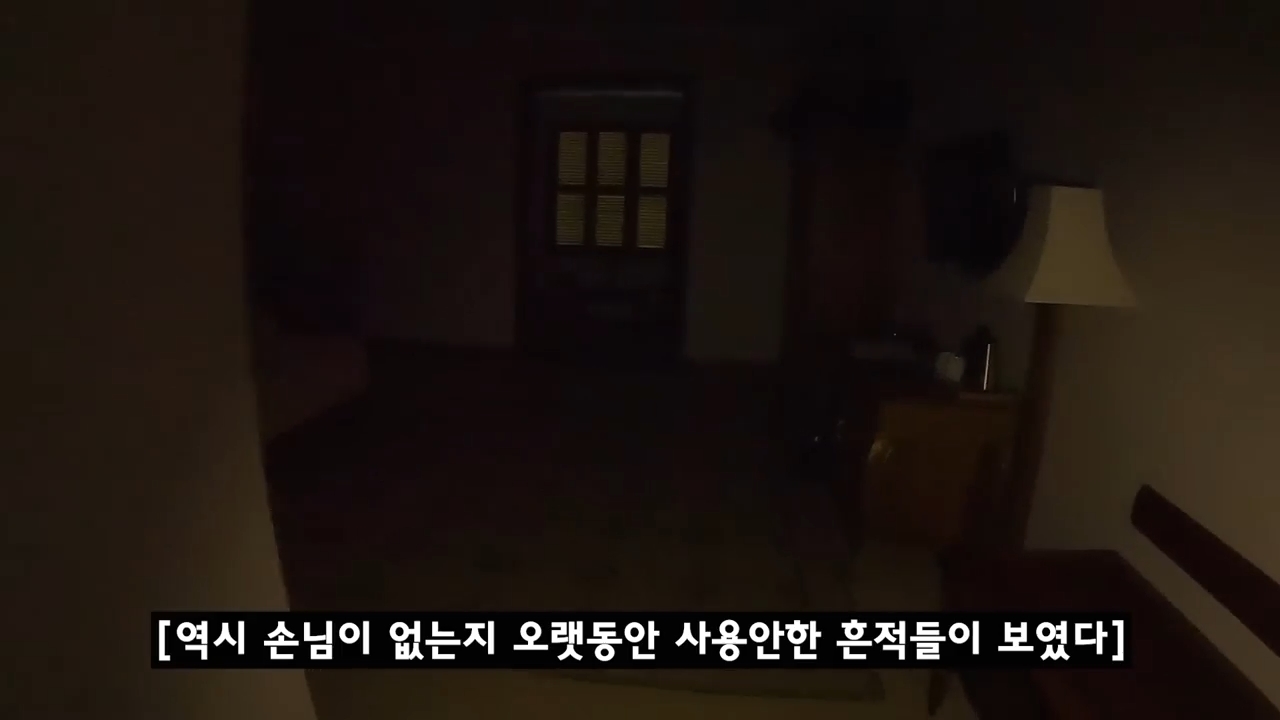 아직 퇴마가 덜 된 것 같은 알포인트 촬영지(세미공포주의) | 인스티즈